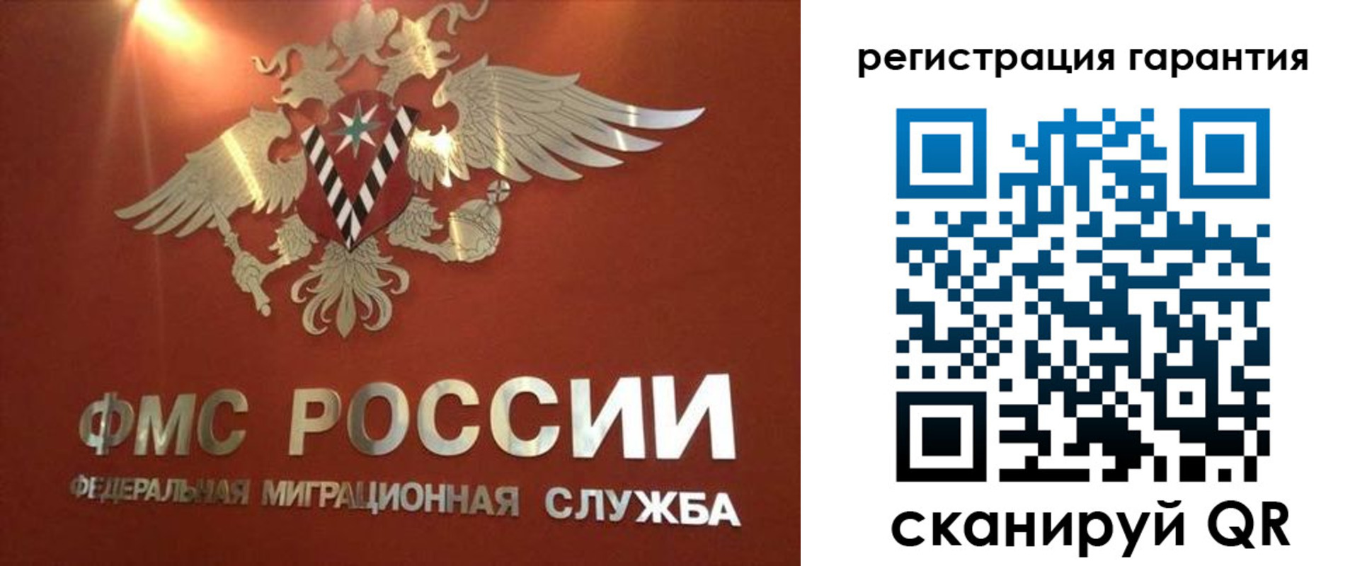 временная регистрация для школы в Лыткарино