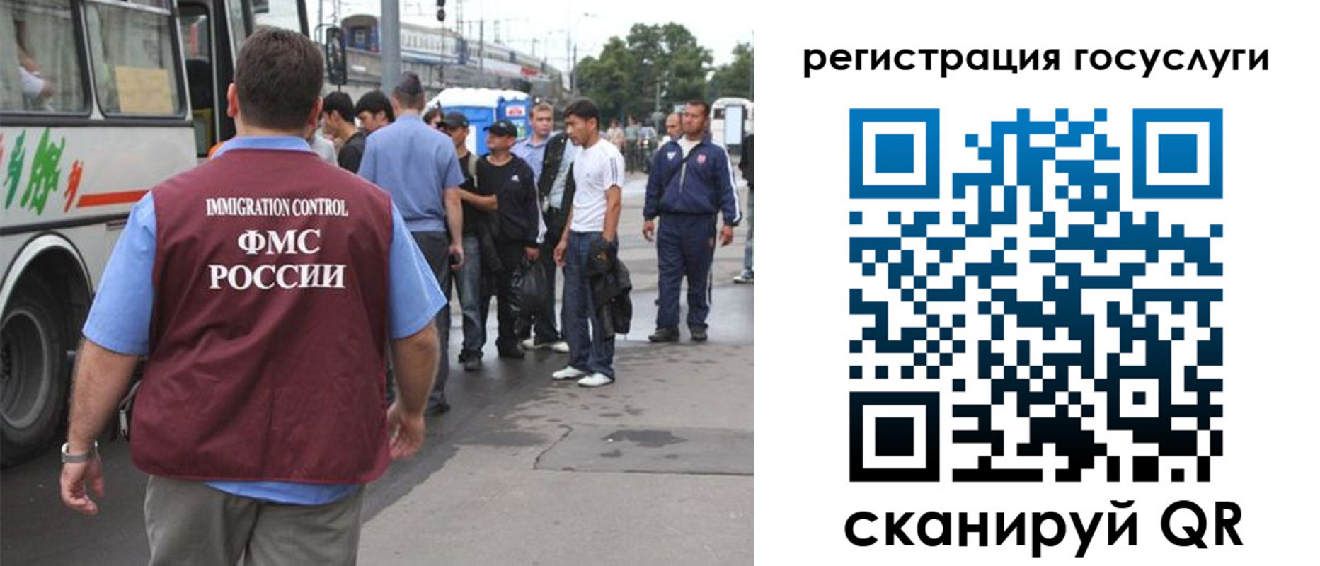 временная прописка в Лыткарино
